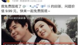 明星私下吃瓜视频大全免费观看