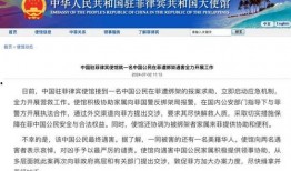 最新菲律宾爆料消息新闻,揭秘重大政治丑闻内幕