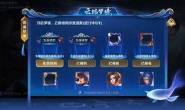 云英新皮肤爆料视频下载,华丽变身，惊艳登场！